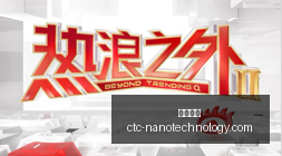 国安挑战五,外援塞鸟难,题重重,皇冠体育,皇冠体育官网,皇冠体育app,皇冠体育直播