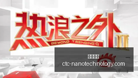 电竞展会新品云集，玩家体验热情高涨